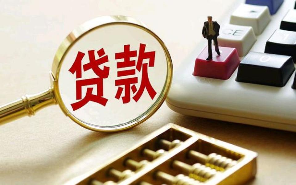 西安鄠邑区标题：当借钱、如何借钱、借钱的方式和注意事项
